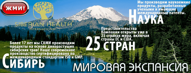 «Мир вокруг тебя» Корпорации «Сибирское здоровье» профинансирует проекты Фонда «Озеро Байкал» на 6,5 млн рублей